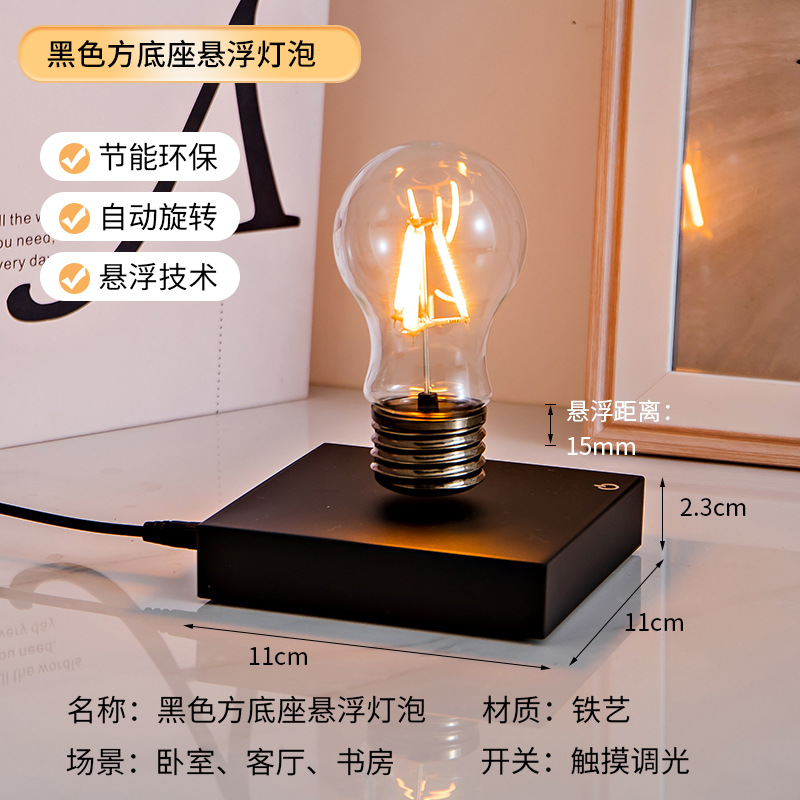 Nieuwe Maglev-lamp Slaapkamer  - Home Office Of Amazon recensie en prijs